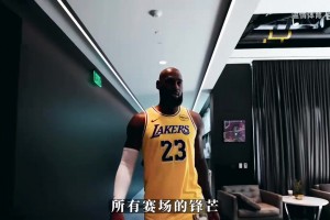 詹姆斯为了家人更可能决定继续留在洛杉矶！