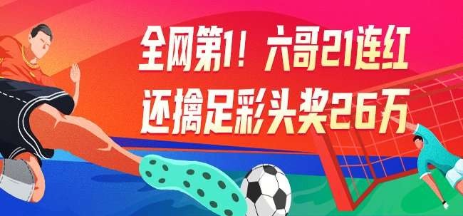 挪威vs法国世界杯阵容