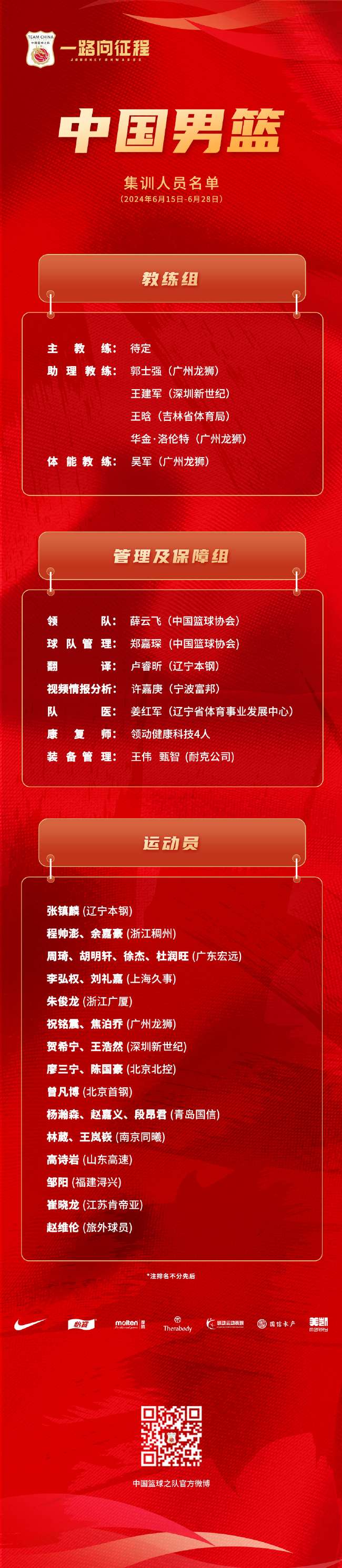土耳其对阵美国视频直播_土耳其对阵美国世界杯直播_土耳其对阵美国精彩集锦回放