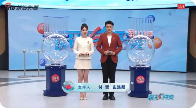 jrs直播体育网英超直播