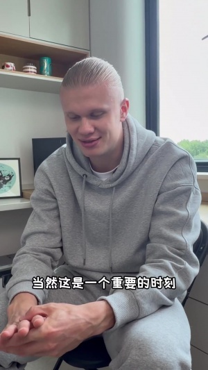 哈兰德：我爹也曾征战世界杯，28年后重返世界杯倍感激动