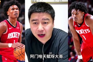 大史：有投篮的阿门，绝对是建队核心 ！