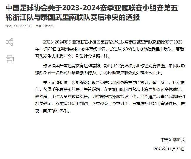 西班牙VS 奥地利免费观看直播在线_西班牙VS 奥地利直播吧_西班牙VS 奥地利现场直播