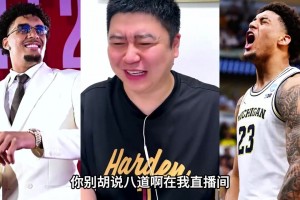 勇士新秀年纪大？大史被逗笑：人家是成品锋线拼图