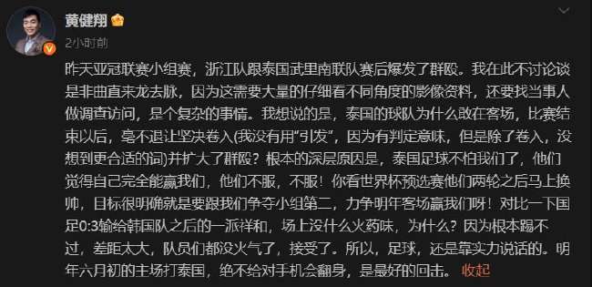 突尼斯vs 荷兰世界杯直播_突尼斯vs 荷兰高清直播_突尼斯vs 荷兰在线观看