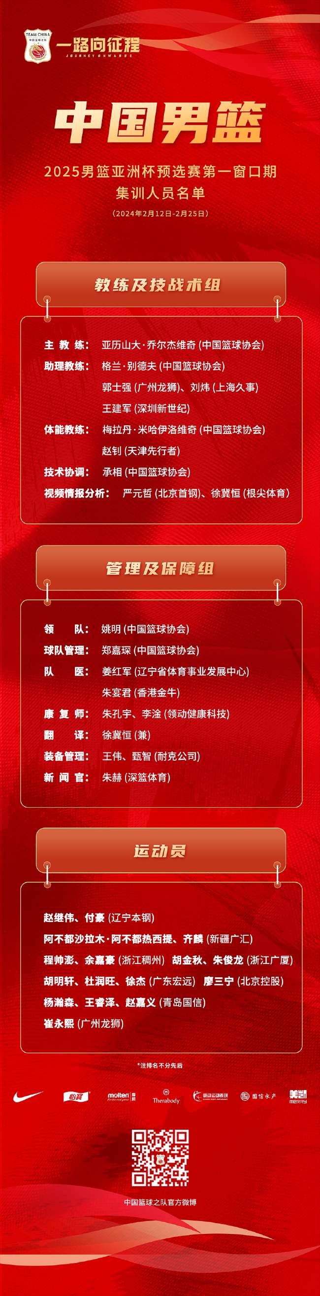 哥伦比亚VS葡萄牙免费观看直播在线_哥伦比亚VS葡萄牙全场录像_哥伦比亚VS葡萄牙精彩集锦回放