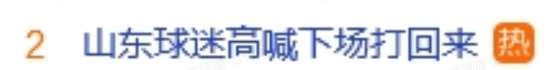 墨西哥vs英格兰高清比赛直播_墨西哥vs英格兰高清直播_墨西哥vs英格兰全场录像