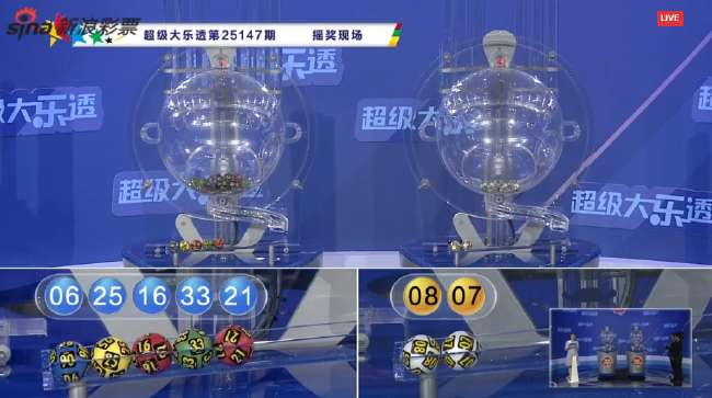 挪威赛程比分