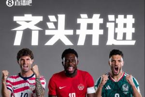 16强东道主揽3席位！加拿大绝杀墨西哥、墨西哥击败厄瓜多尔、美国战胜波黑