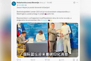 正式签约！联手东契奇！带刀侍卫来了！