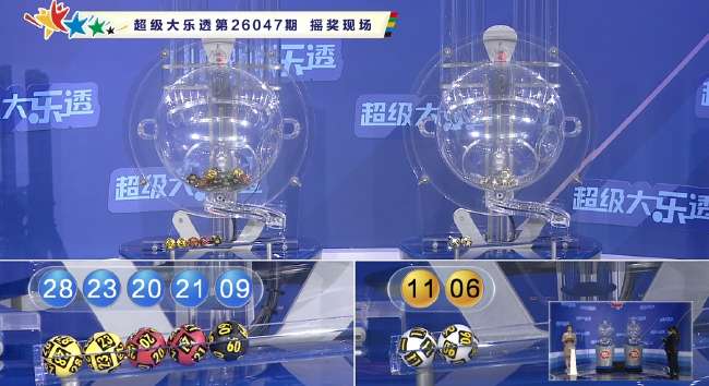 乒乓球赛程表5月5日