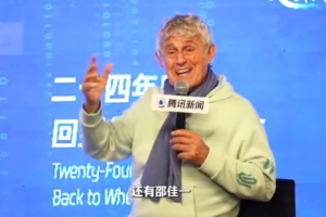 米卢论邵佳一：球员时期杰出，执教国家队必能成功