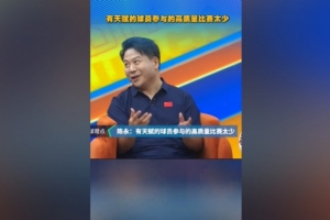 记者论泰山：90后球员实则机遇不佳，年轻时期高水平赛事参与不足
