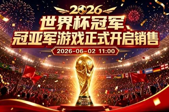 哥伦比亚vs刚果在线观看_哥伦比亚vs刚果直播_哥伦比亚vs刚果比分预测