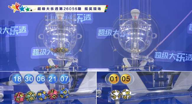 葡萄牙vs尼日利亚结果如何