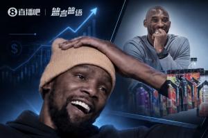 杜兰特透露错过巨额投资机遇:懊悔行动缓慢 柯比借此赚得40亿