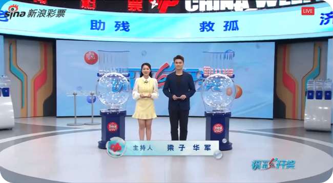 伊朗VS 新西兰比赛结果