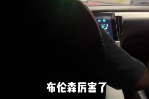 师傅出车听到在聊球 果然球人都按耐不住的分享欲