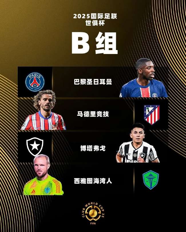 西班牙对佛得角直播球赛