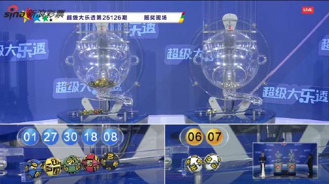 葡萄牙足球比赛直播回放