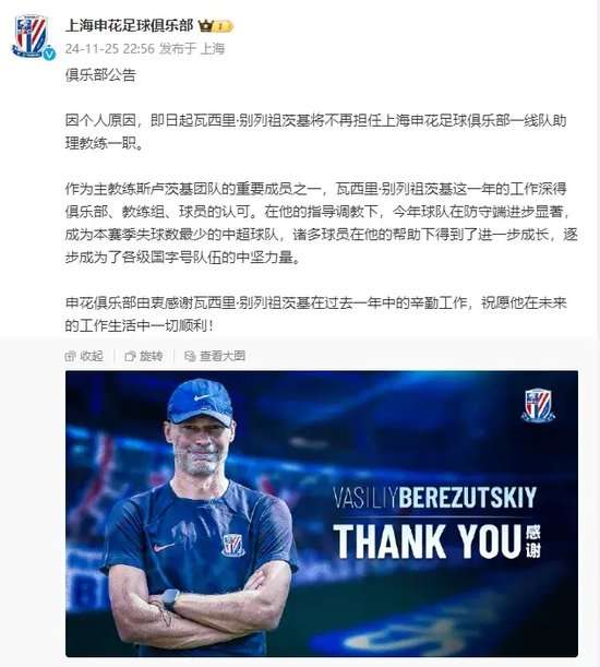 克罗地亚对阵加纳在线观看_克罗地亚对阵加纳免费直播_克罗地亚对阵加纳比赛直播