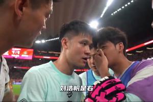 U23队友在点球大战前，栾毅向何立攀透露刘浩帆和张瑷晖的罚点球习惯