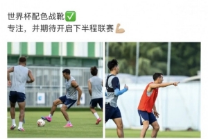 中超即将再燃烽火，周定洋分享训练瞬间：全神贯注，期待开启新一轮联赛征程