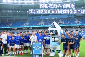 南松告别深圳新鹏城，勇往直前，一路有你喝彩