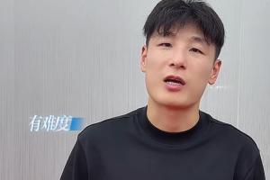 武磊：葡萄牙夺冠难度较大，西班牙需观察比赛变化