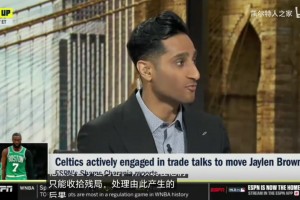 Shams：凯尔特人在任何涉及布朗的交易中，至少要四个首轮