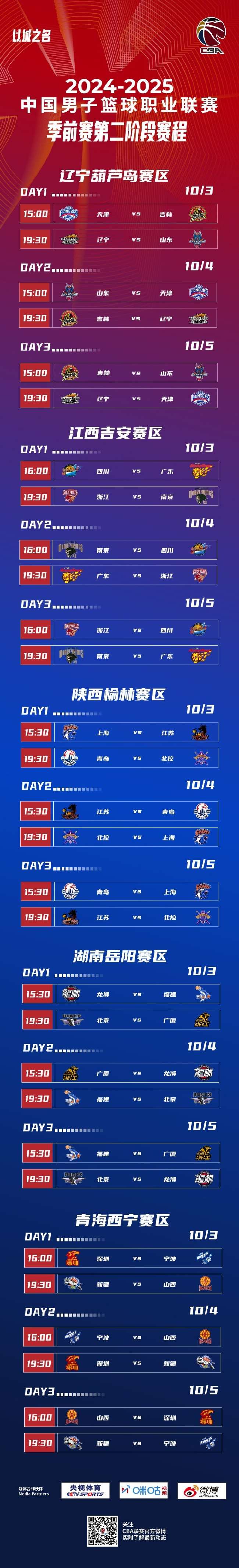 挪威VS法国比赛直播_挪威VS法国直播吧_挪威VS法国录像回放
