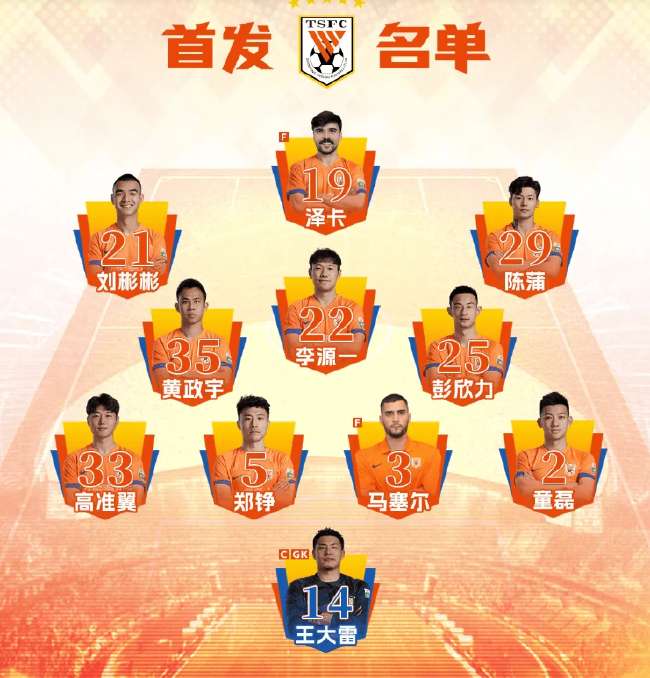 塞内加尔VS伊拉克现场直播_塞内加尔VS伊拉克比赛直播_塞内加尔VS伊拉克精彩集锦回放