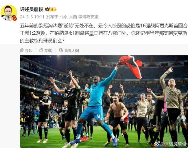 约旦vs阿尔及利亚全场录像_约旦vs阿尔及利亚世界杯直播_约旦vs阿尔及利亚赛事直播