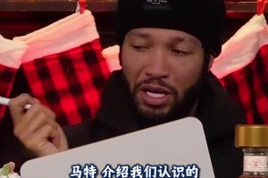 从一而终的爱情！让我们一起听听FMVP布伦森的爱情故事！