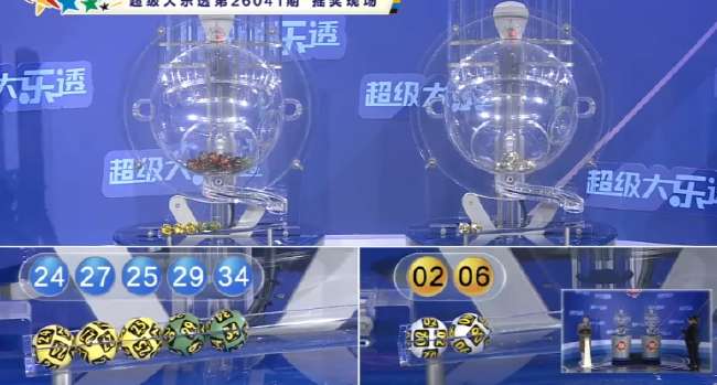 葡萄牙vs尼日利亚回放