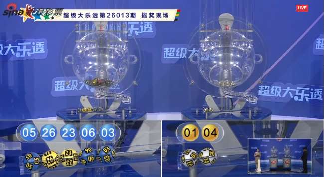 乌拉圭对巴西比赛直播