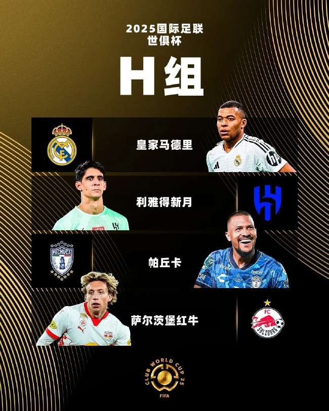 瑞典vs突尼斯视频直播
