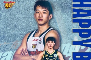 深情祝福！广东男篮官方微博祝愿杨溢20岁生日愉快
