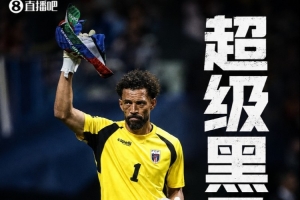 实力展现！佛得角预赛击败五冠喀麦隆，与一星西班牙同组平局淘汰两星乌拉圭