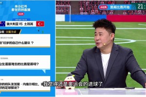 董方卓爆笑回应：我跟内维尔不是一赛道，他是评论员我是解说！