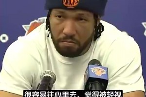 低调领袖！布伦森曾言：我算不上什么球星，我只想赢球