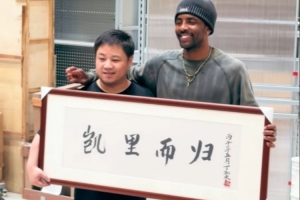 欧文社交媒体分享中国行片段:上海,你一直令我惊叹不已