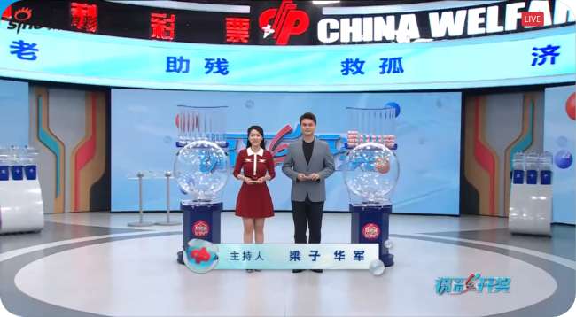 挪威vs法国直播在线观看高清