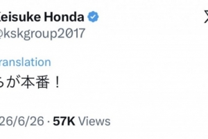 迎战巴西，本田圭佑在社交媒体上激励日本队：现在开始进入实战阶段！