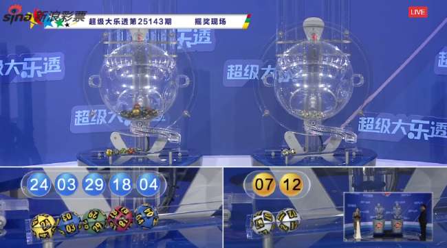 比利时vs 埃及视频回放