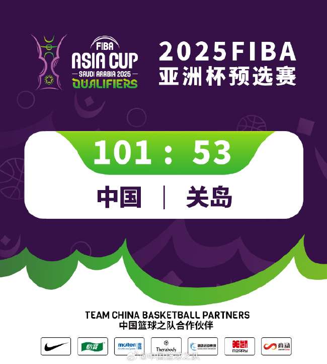 土耳其VS美国比分直播_土耳其VS美国比赛直播_土耳其VS美国高清直播
