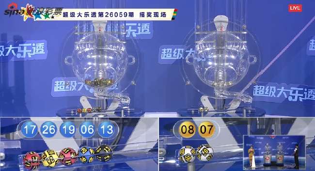 阿根廷vs澳大利亚回放