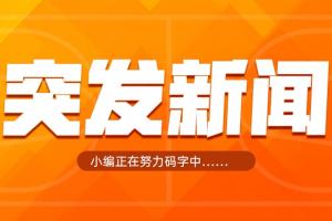 Shams：霍福德放弃球员选项，与勇士续签2年1400万美元合同继续留队！