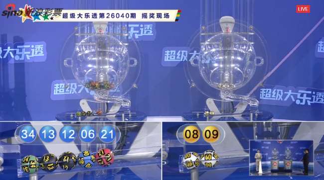 阿根廷队vs澳大利亚篮球